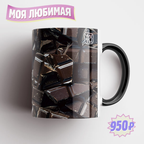 МОЯ ЛЮБИМАЯ