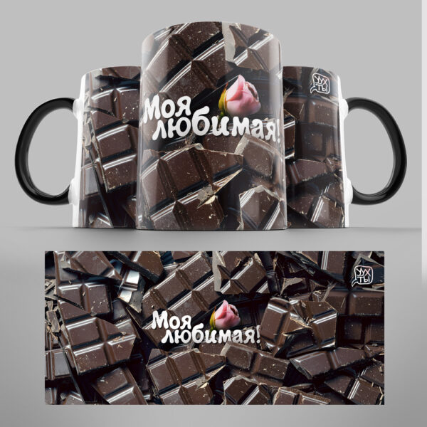 МОЯ ЛЮБИМАЯ